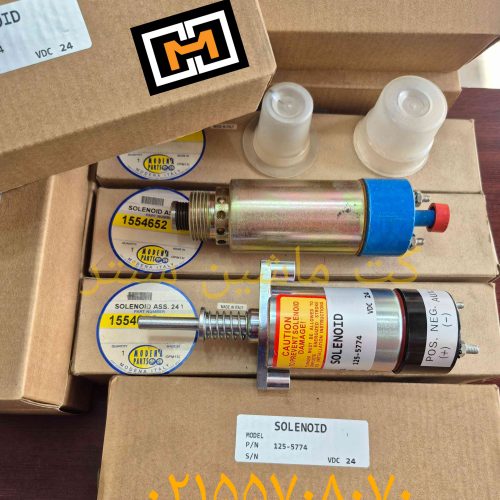 سلونوئید کاترپیلار خرید سلونوئید یا خاموش کن کاترپیلار