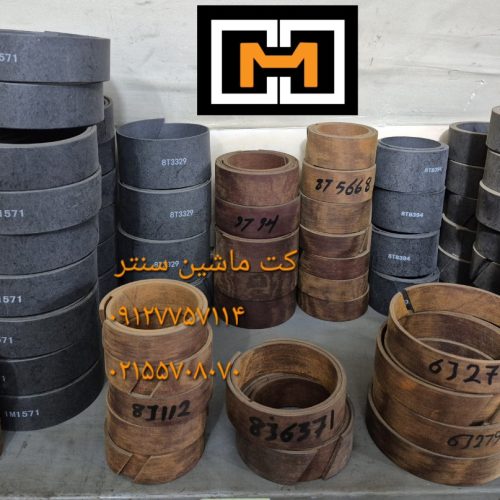 6J7264 انواع فیبری های کاترپیلار با شماره فنی های 6J7264 و 7J8064 و 7J9885 و 8J0112 و 8J6245 و 8J6371